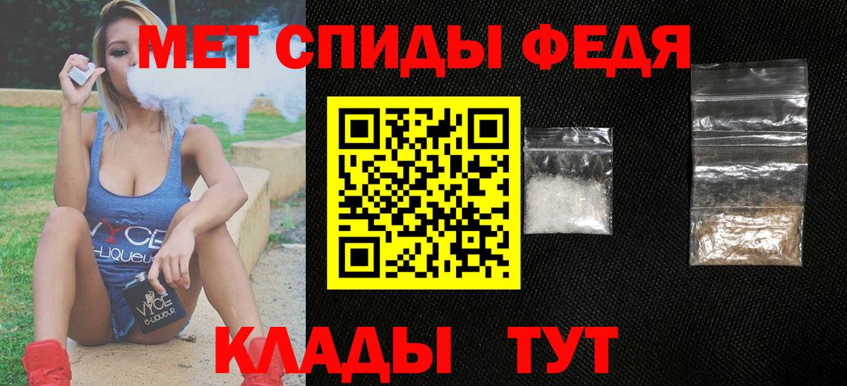 АМФ Розовый  Вход с VPN  АМФЕТАМИН  Амфетамин  Лениногорск 