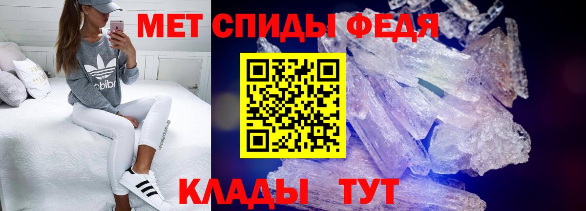 АМФ Розовый Лениногорск