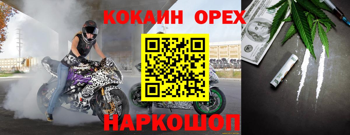 Кокаин VHQ  Cocaine VHQ  Лениногорск  Вход с VPN 