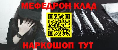 альфа пвп Кинель