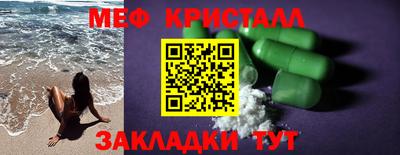 ешки Кингисепп