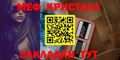 ешки Кингисепп