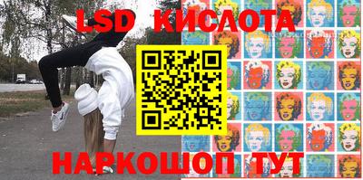 ешки Кингисепп