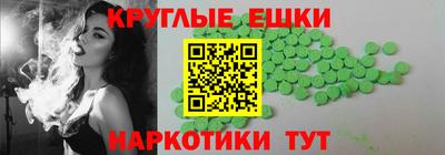 ешки Кингисепп