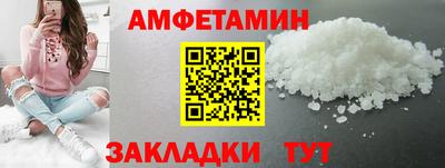 альфа пвп Кинель