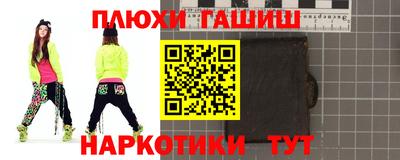 альфа пвп Кинель