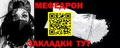 альфа пвп Кинель
