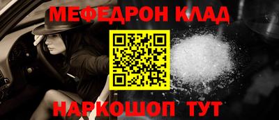 альфа пвп Кинель