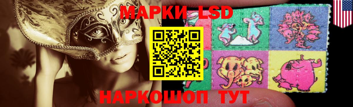 ЛСД экстази  LSD-25 экстази ecstasy  Вход с VPN  Лениногорск  LSD-25 экстази кислота 
