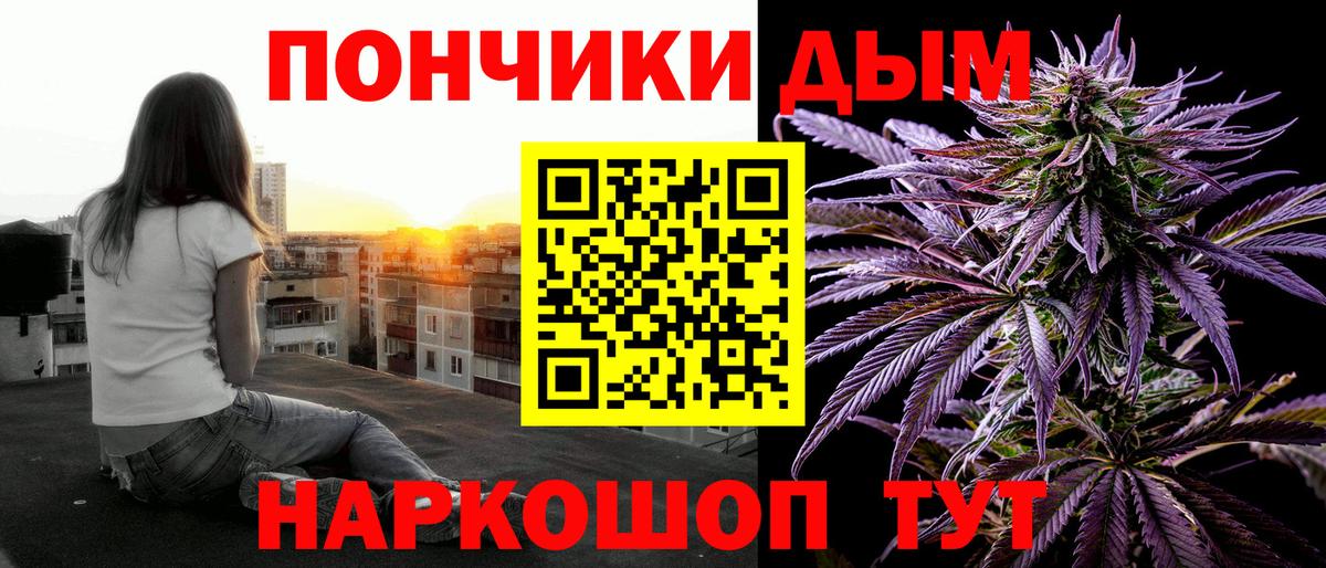 Бошки марихуана индика Лениногорск